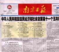 ���Ͼ��ձ���