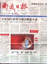 ����ͨ�ձ����ձ�