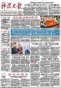 ���Ƽ��ձ����ձ�