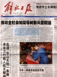 ������ձ����ձ�