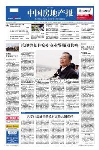 ���й����ز������ܱ�