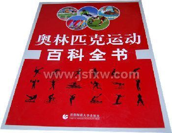 ������ƥ���˶��ٿ�ȫ�顷