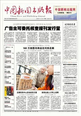 ���й����ų��汨��