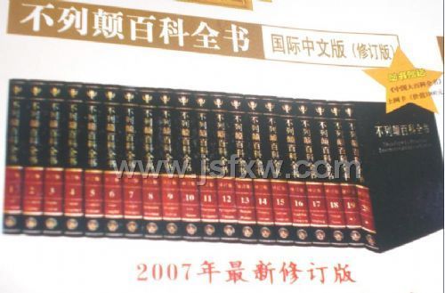 ���е߰ٿ�ȫ�� �������İ棨�޶���ȫ20����