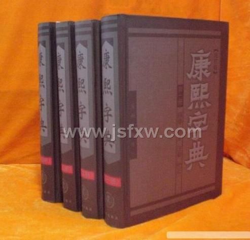 �������ֵ䡷�ִ���