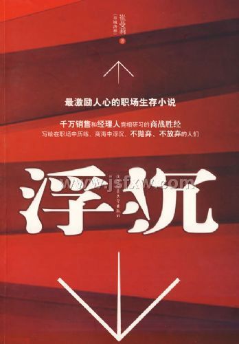 ������������ĵ�ְ������С˵