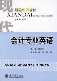 ���רҵӢ��