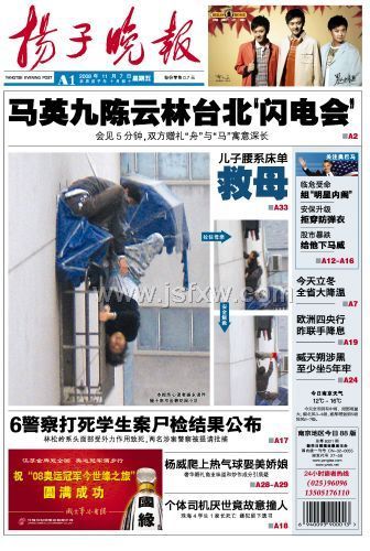 ������������