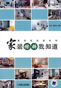 ��װ������֪��