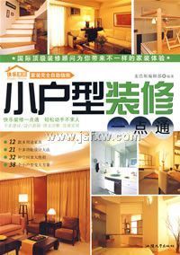 С����װ��һ��ͨ/��װ��ȫ�Զ�ָ��