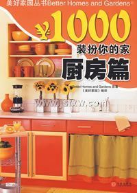 ��1000װ����ļ� ����ƪ