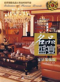 ��Ʒʢ��.�Ҿ�װ�ΰ�