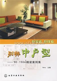 �����л��ͣ�90-150�O��װ������