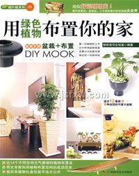 ����ɫֲ�ﲼ����ļ�