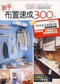 ���ֲ����ٳ�300��