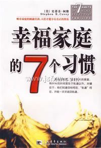 �Ҹ���ͥ��7��ϰ��