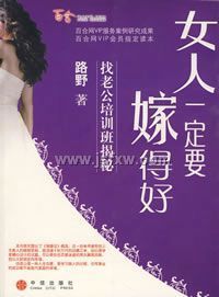 Ů��һ��Ҫ�޵ú�