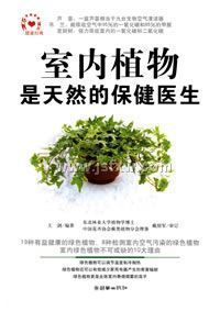 ����ֲ������Ȼ�ı���ҽ��