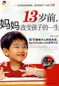 13��ǰ������ı亢�ӵ�һ��