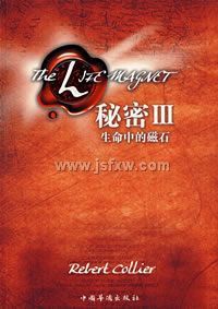 ����3�������еĴ�ʯ