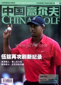 ���й��߶����¿�