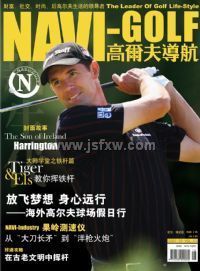 ���߶��򵼺����¿�