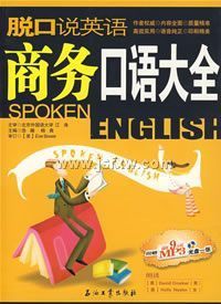 �ѿ�˵Ӣ���������ȫ�������̣�