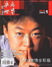 ��ƹ�����硷�¿�