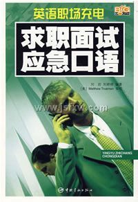 Ӣ��ְ����� ��ְ����Ӧ�������MP3���̣�