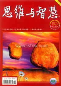 ��˼ά���ǻۡ����¿�