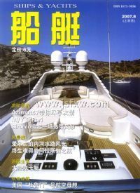 ����ͧ���¿�