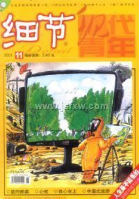 ��ϸ�ڡ��¿�