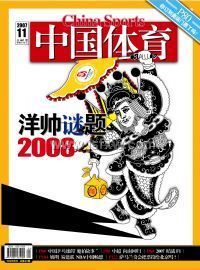 ���й�������˫����־�����¿�