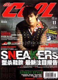 ��SO COOL���¿�