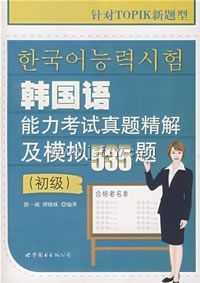 �����������������⾫�⼰ģ��535�⣨������