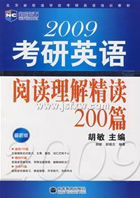 2009�꿼��Ӣ���Ķ����⾫��200ƪ