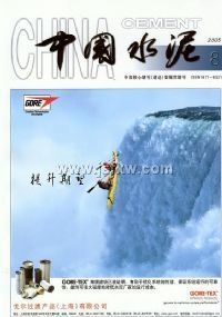 ���й�ˮ�ࡷ�¿�