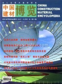 ���й����Ĳ������¿�