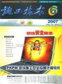 ��ʩ���������¿�