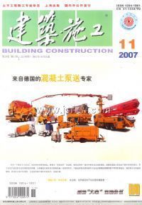 ������ʩ�����¿�