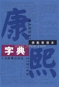 �����ֵ䣨�����������