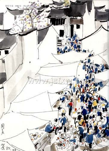 ��ׯ(�����)