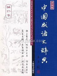 �й������ǵ䣨���䱾��