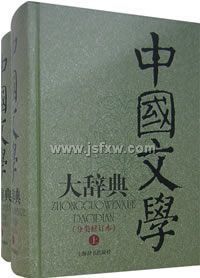 �й���ѧ��ǵ� �������޶��������²ᣩ