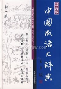 �й������ǵ䣨�Ǻ��棩