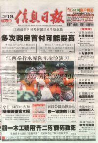 ����Ϣ�ձ����ձ�