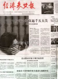 �����òο�����һ��6�ڱ�