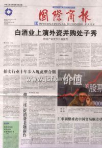 �������̱����ձ�