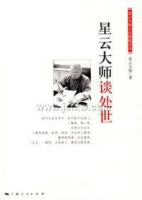 ���ƴ�ʦ̸����