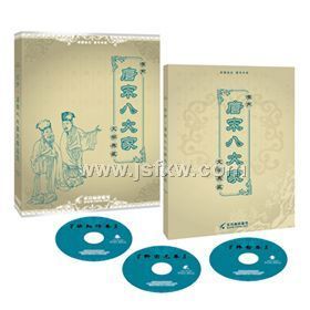 ���������ΰ˴����ѧ��ء�